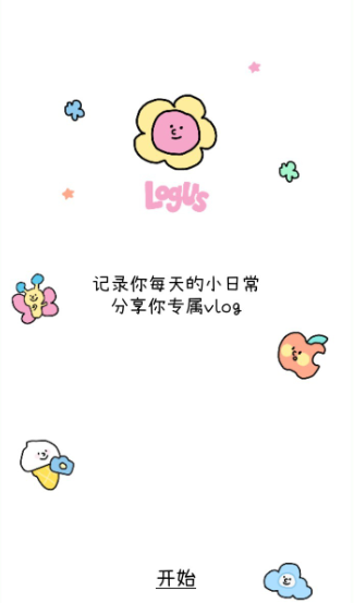 logus安卓版 logus安卓版