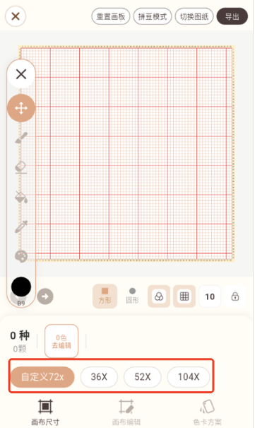 拼豆叭下载最新版 拼豆叭下载最新版