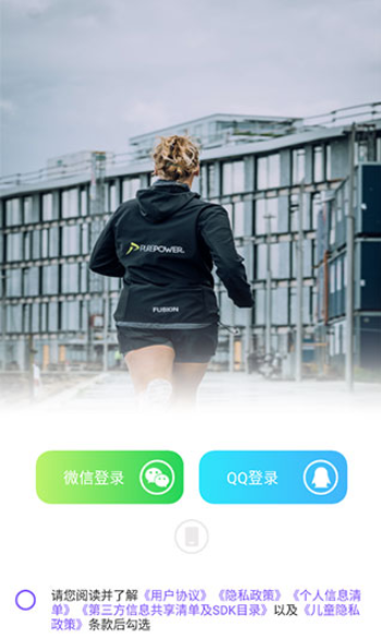health2下载安装手机版 health2下载安装手机版