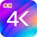 指尖4K壁纸安卓版