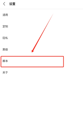 Via浏览器app安卓版 Via浏览器app安卓版