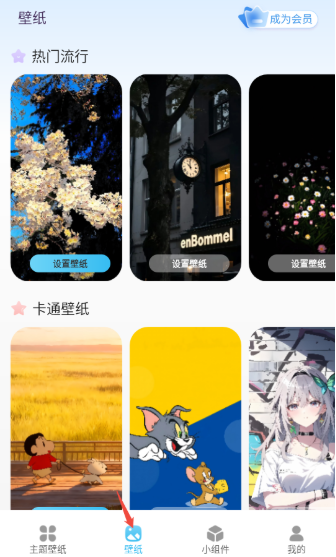 乐玩桌面下载安装手机版 乐玩桌面下载安装手机版