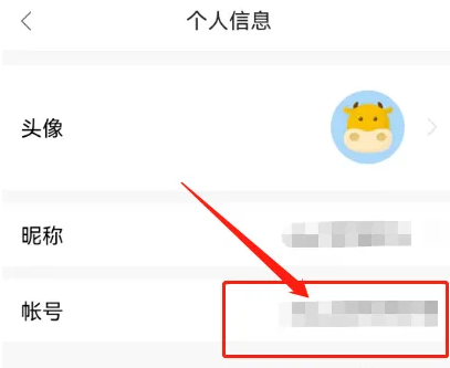 同花顺手机炒股app 同花顺手机炒股app