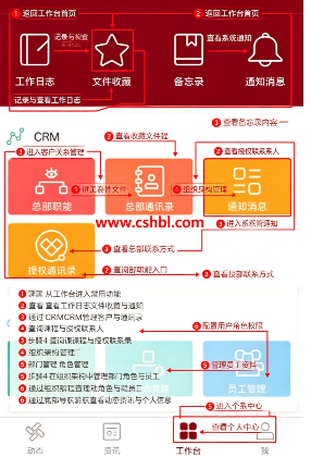 神墨教育最新版下载 神墨教育最新版下载