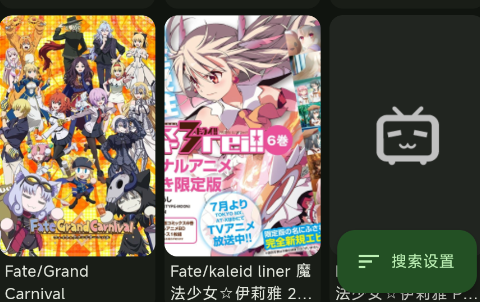 kazumi纯净版官方正版app