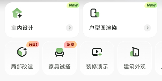 素造app安卓最新版