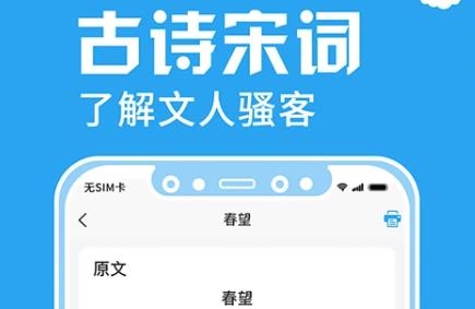 印题宝app最新版 印题宝app最新版