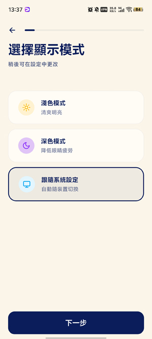 Sort AI最新版本 Sort AI最新版本