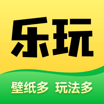 乐玩壁纸桌面下载安装手机版v1.7.0 免费版