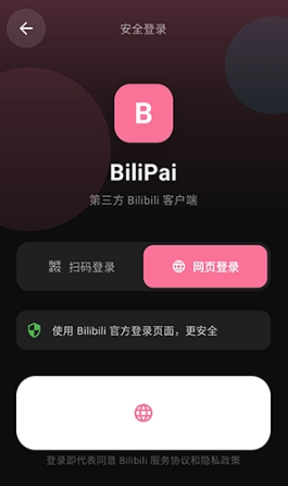 BiliPai官方版app