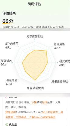 职决最新版下载 职决最新版下载