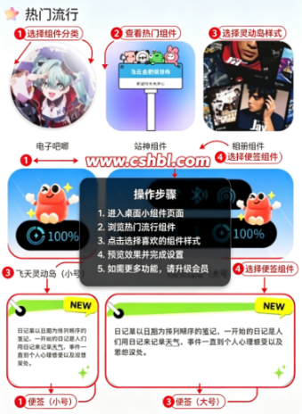 乐玩桌面下载安装手机版 乐玩桌面下载安装手机版