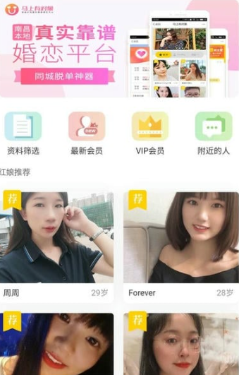 地宝网app最新版 地宝网app最新版