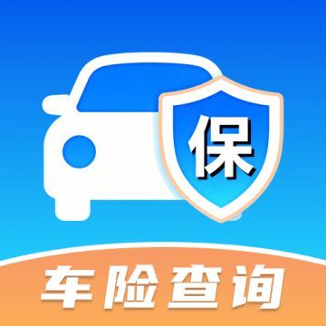 安心车险报价计算app手机版v1.0.1 安卓版