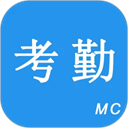 考勤助手下载官方版v2.5.4 最新版