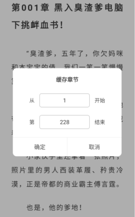 久久小说网最新版下载 久久小说网最新版下载
