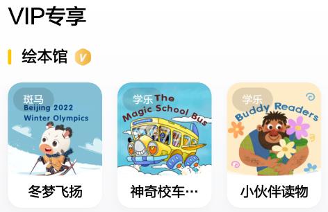 斑马AI学HDapp官方版 斑马AI学HDapp官方版