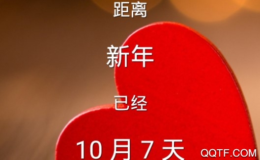 生活小记手机版 生活小记手机版