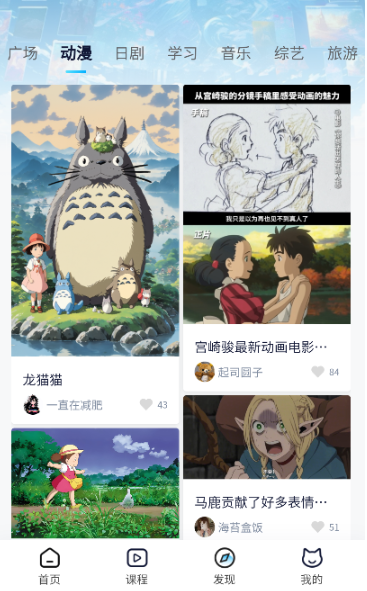 池小鸿日语app下载安卓版