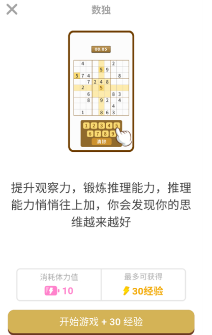 拾趣新生活app最新版 拾趣新生活app最新版
