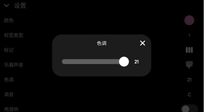 keylimba最新版 keylimba最新版