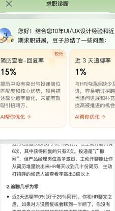 职决最新版下载 职决最新版下载