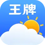 王牌天气app最新版v1.4.2.1 免费版