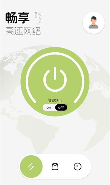 绿叶加速器手机版下载 绿叶加速器手机版下载