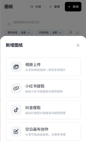 拼豆大王app最新版 拼豆大王app最新版