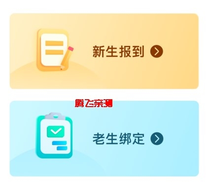青于蓝app最新版本 青于蓝app最新版本