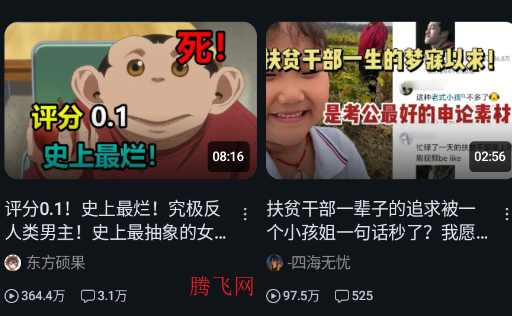 BiliPai官方版app