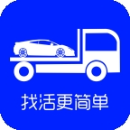 车拖车司机最新2026版