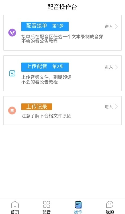 芒音app手机版 芒音app手机版