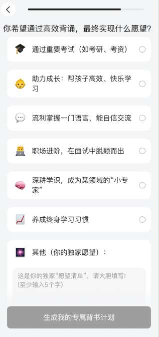 ai背书匠最新版下载 ai背书匠最新版下载