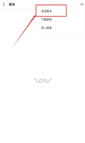 Via浏览器app安卓版 Via浏览器app安卓版