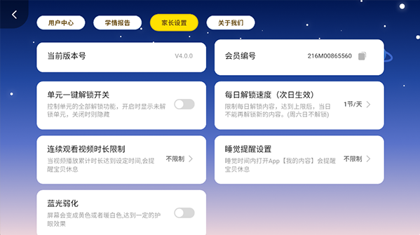 巧虎缤纷世界hd下载最新版 巧虎缤纷世界hd下载最新版