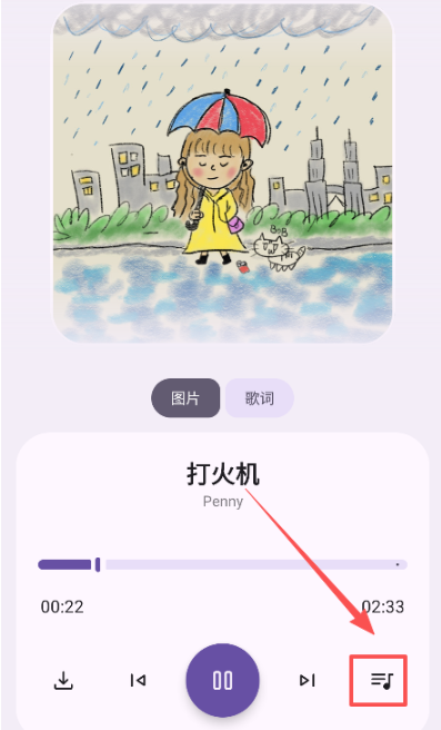 听呀音乐app最新版 听呀音乐app最新版