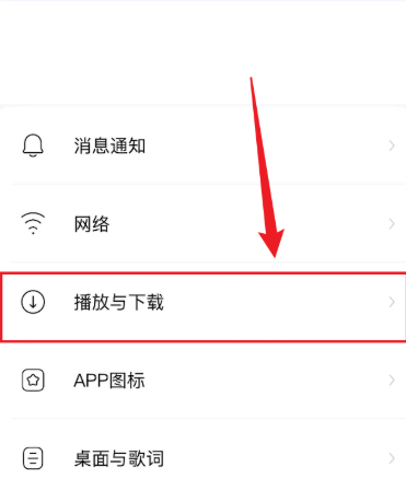 酷狗音乐内测版 酷狗音乐内测版