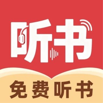 河狸畅听最新官方版