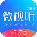 NewTV微视听TV版(原CIBN微视听)