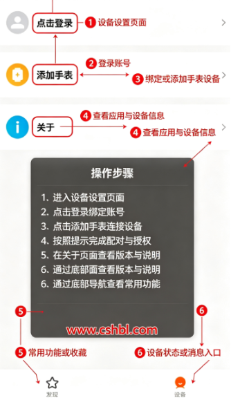 米兔手表手机版下载 米兔手表手机版下载