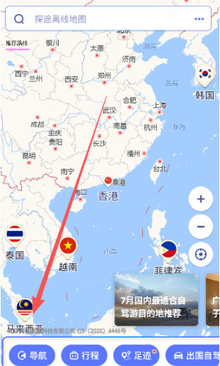 探途离线地图下载手最新版 探途离线地图下载手最新版