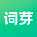 词芽单词下载最新版v2.7.014 手机版