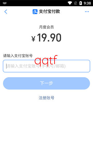 声恋AI软件最新版 声恋AI软件最新版