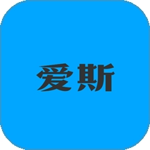 爱斯画笔官方版