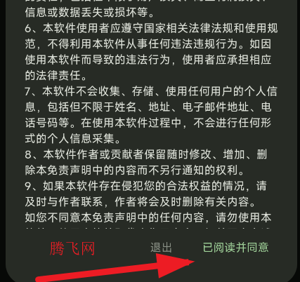 kazumi纯净版官方正版app