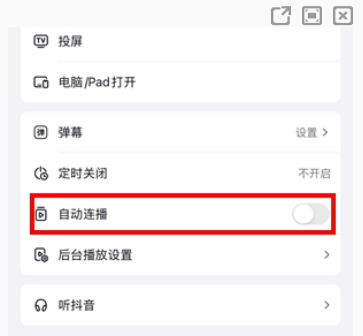 抖音极速版app2026最新版 抖音极速版app2026最新版