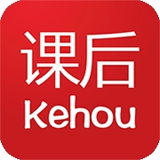 课后网最新2026版