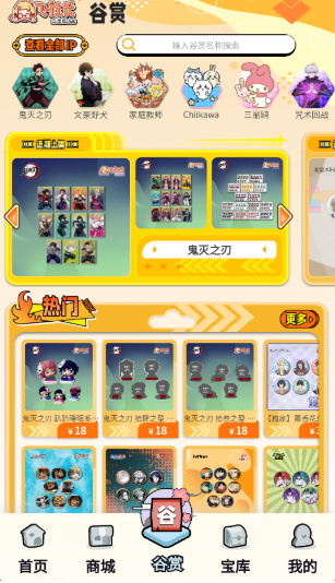 飞社长二次元club软件最新版 飞社长二次元club软件最新版