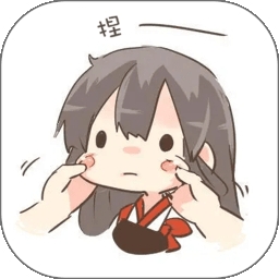捏脸研究所app免费最新版